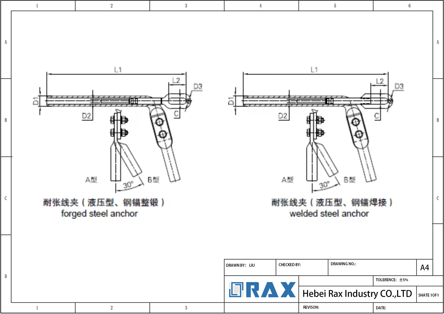 Чертеж тупиковой компрессии